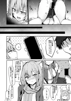 Page 24 of Shiroko to Ecchi Shichau Hon.