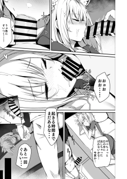 Page 7 of Shiroko to Ecchi Shichau Hon.