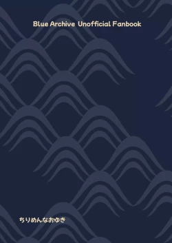 Page 24 of 227-gou Yoidore Onsenkyou