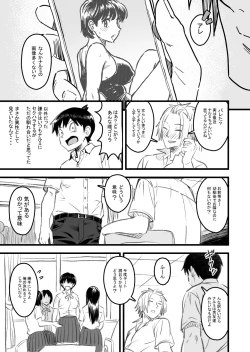 Page 10 of Shujinko wa dou Nou Hakai Saseru no ka? | How will the Protagonist's Brain be destroyed?