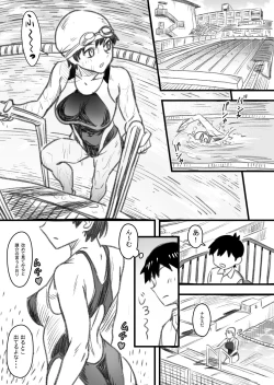 Page 14 of Shujinko wa dou Nou Hakai Saseru no ka? | How will the Protagonist's Brain be destroyed?