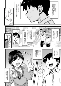 Page 7 of Shujinko wa dou Nou Hakai Saseru no ka? | How will the Protagonist's Brain be destroyed?