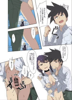 Page 33 of Osananajimi wa Onahole