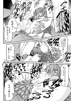 Page 11 of Douryou no 20-dai Dansei ga Horyo ni Natte Ecchi na Goumon o Ukeru Hanashi