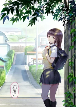 Page 3 of JK Et Cetera