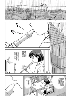 Page 2 of Okada-san no Shippo