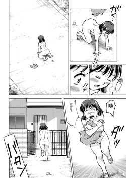 Page 24 of Okada-san no Sanran