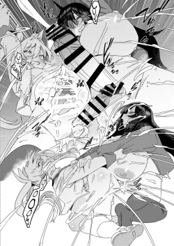 Page 48 of Futanari Jijo Gakuen