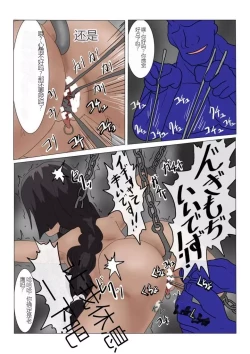 Page 212 of Jigoku no Oni ni Natta node Goumon Shite Mita