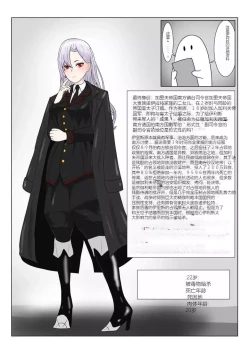 Page 8 of Jigoku no Oni ni Natta node Goumon Shite Mita 2