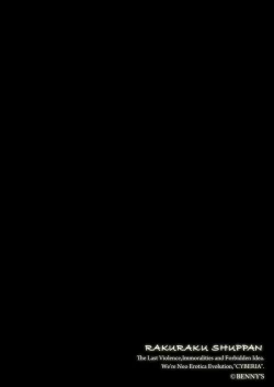 Page 2 of Go Kinjo Musume no Jiyū o Ubattemita 1