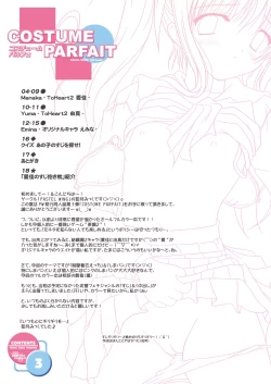 Page 2 of COSTUME PARFAIT