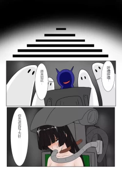 Page 108 of Jigoku no Oni ni Natta node Goumon Shite Mita 3