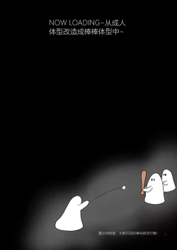 Page 109 of Jigoku no Oni ni Natta node Goumon Shite Mita 3