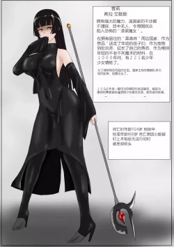 Page 10 of Jigoku no Oni ni Natta node Goumon Shite Mita 3