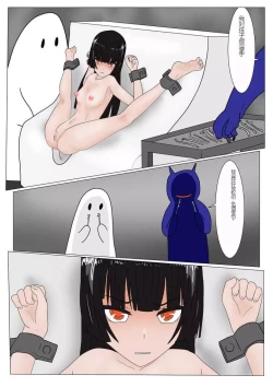 Page 112 of Jigoku no Oni ni Natta node Goumon Shite Mita 3