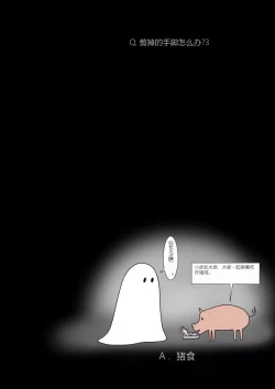 Page 167 of Jigoku no Oni ni Natta node Goumon Shite Mita 3