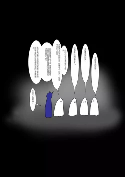 Page 301 of Jigoku no Oni ni Natta node Goumon Shite Mita 3