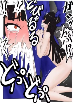 Page 323 of Jigoku no Oni ni Natta node Goumon Shite Mita 3