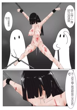 Page 40 of Jigoku no Oni ni Natta node Goumon Shite Mita 3