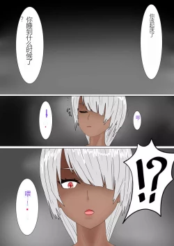 Page 11 of Jigoku no Oni ni Natta node Goumon Shite Mita 4