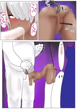 Page 234 of Jigoku no Oni ni Natta node Goumon Shite Mita 4