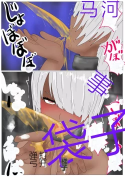 Page 352 of Jigoku no Oni ni Natta node Goumon Shite Mita 4