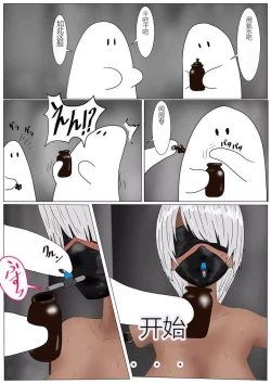 Page 52 of Jigoku no Oni ni Natta node Goumon Shite Mita 4