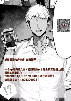 Page 21 of Pocket Milk