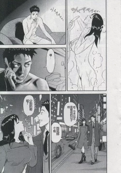 Page 193 of Saleslady Suzue Maki