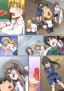 Page 27 of Sei ni Kyoumi Shinshin no Kyounyuu Seifuku Joshitachi ni Niku Vibe ni Sareru Doutei no Boku