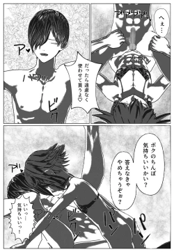 Page 16 of Daily life of Mob man teacher 2