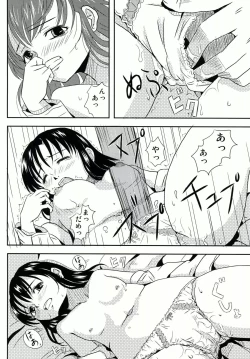 Page 24 of Imouto Pajama