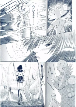 Page 41 of Otona Anmage Natsucomi Gou