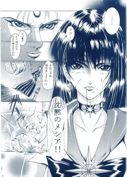 Page 43 of Otona Anmage Natsucomi Gou