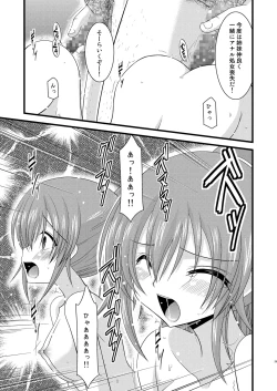 Page 28 of Souka Santan