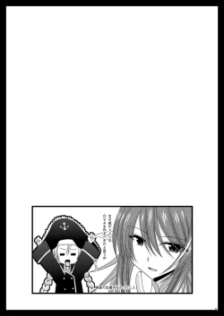 Page 34 of Souka Santan