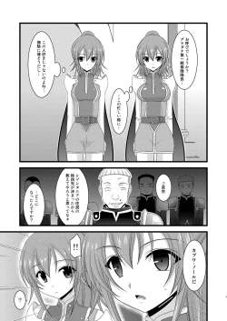 Page 4 of Souka Santan