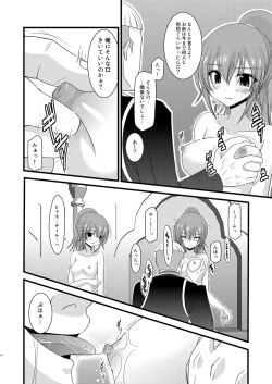 Page 9 of Souka Santan