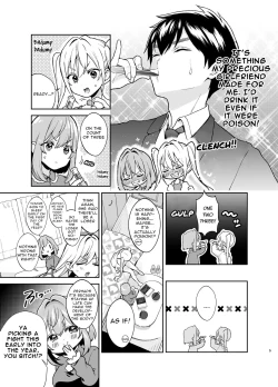 Page 4 of Hakari to Karane to IchaLove H suru HON | The Book In Which Lovey-Dovey Sex Is Had With Hakari And Karone