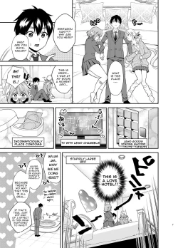 Page 6 of Hakari to Karane to IchaLove H suru HON | The Book In Which Lovey-Dovey Sex Is Had With Hakari And Karone