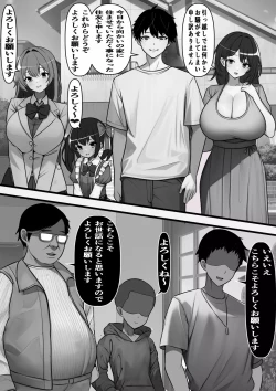 Page 4 of Haramase Goukan Kazoku