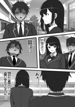 Page 3 of Beit Saki no Otona no Omochaya-san no Jouren ga Dou Mite mo Akogare no Seitokaichou nano da ga,,,