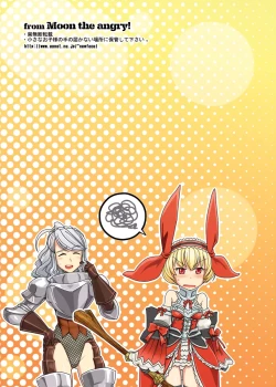 Page 26 of FEZ na Ehon..