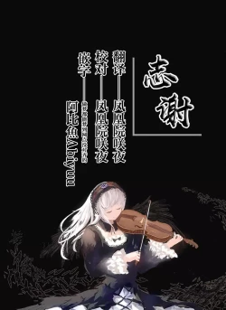 Page 31 of Yukemuri Biyaku Jiken!! Tatakae!! SEX Avengers!!