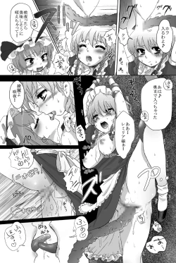 Page 25 of Yumeoti