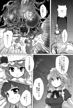 Page 4 of Yumeoti
