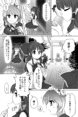 Page 7 of Yumeoti