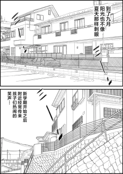 Page 58 of Hajimete wa, Kaa-san de... Haha to Musuko no Manatsu no Himegoto