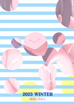 Page 40 of Kyonyuu no Oyako ni Osewa ni Nattemasu. Harem Hen